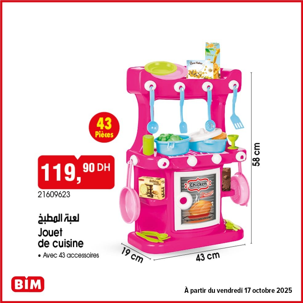 Catalogue BIM 17 octobre 2025